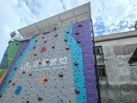 东莞冠军营地