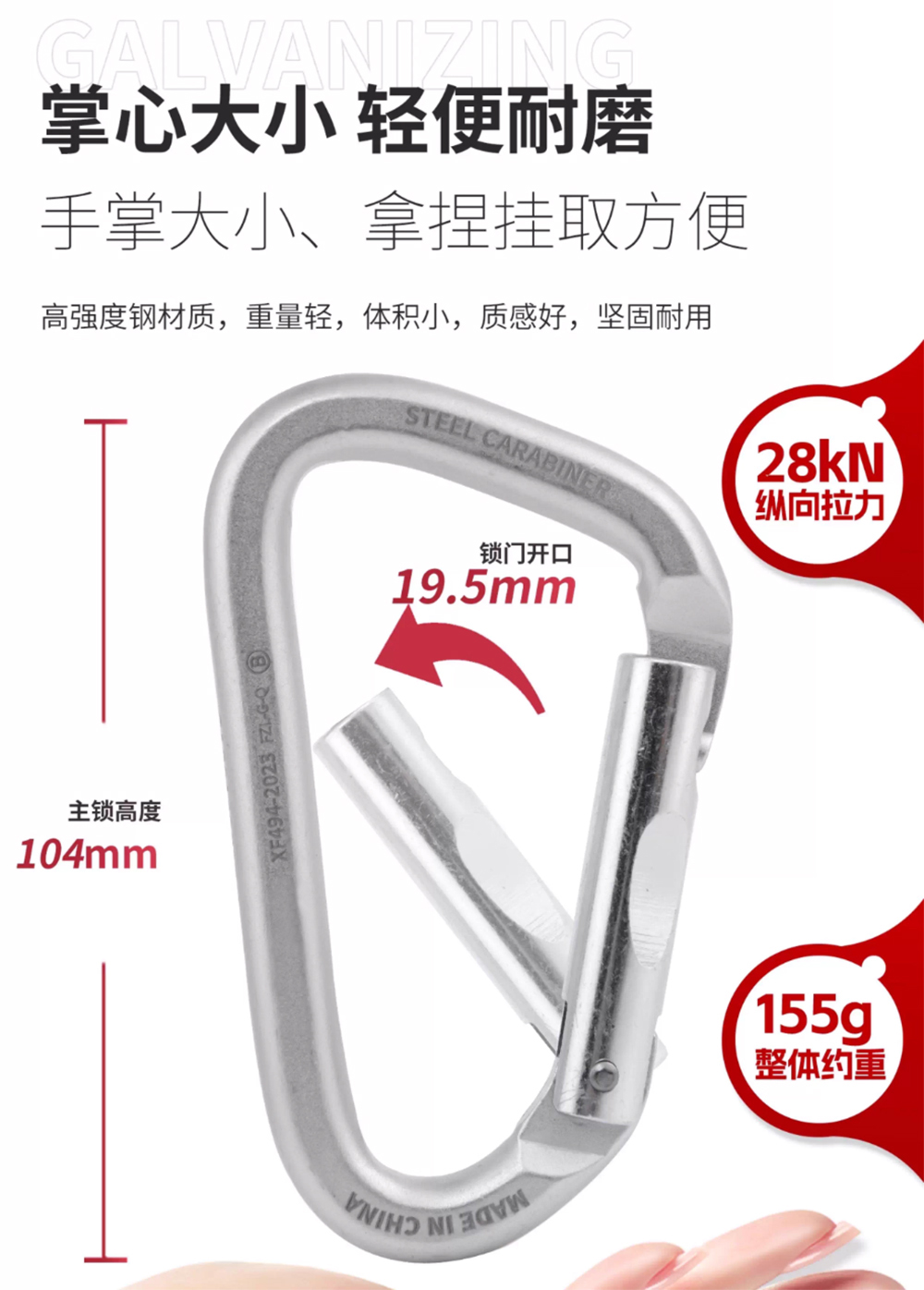 D型丝扣钢锁说明.jpg